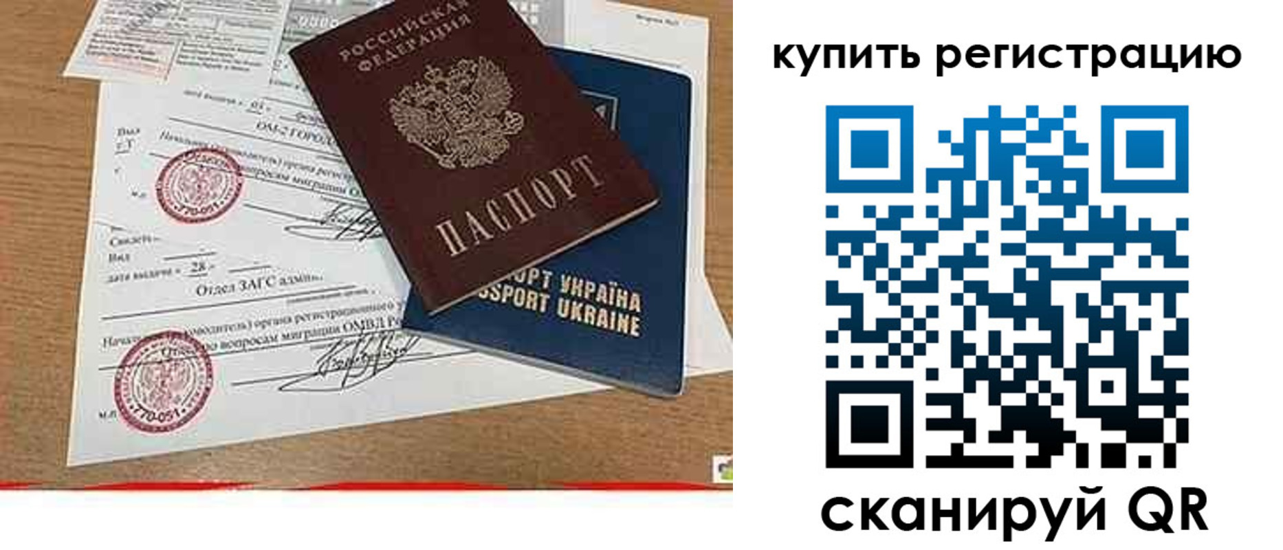 регистрация для школы в Менделеевске