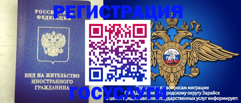 прописка регистрация в Менделеевске